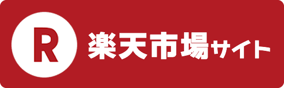 富永米穀店 楽天市場店